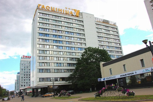 Hotel Yubileiny image 1