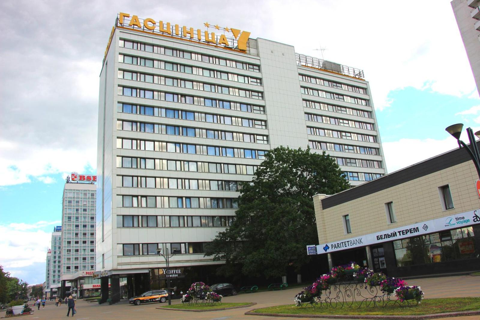 Hotel Yubileiny